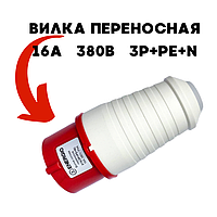 Вилка 16А силовая ВП 015 Электровилка силовая промышленная 380V Вилки силовые переносные, Красная e plug