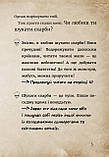 Маленька зла книжка 4. Магнус Міст, фото 6