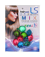 Капсулы для волос Lesasha Hair Serum Vitamin MIX 10 шт