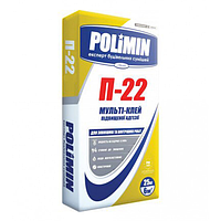 Клейова суміш для плитки з керамограніту Полімін (Polimin) П22 Мульті-клей, 25кг