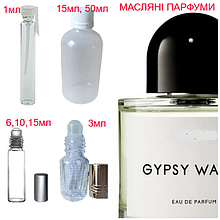 Парфумерна композиція (масляні парфуми, концентрат) Gypsy Water