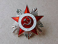 Орден Отечественной войны ВОВ 2 степени Копия