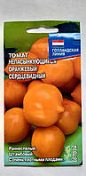Семена Томат детерминантный Непас Непасынкующийся оранжевый сердцевидный 0,1 грамма