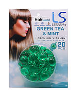 Капсулы для волос Lesasha Hair Serum Vitamin c зеленым чаем и мятой, 20 шт