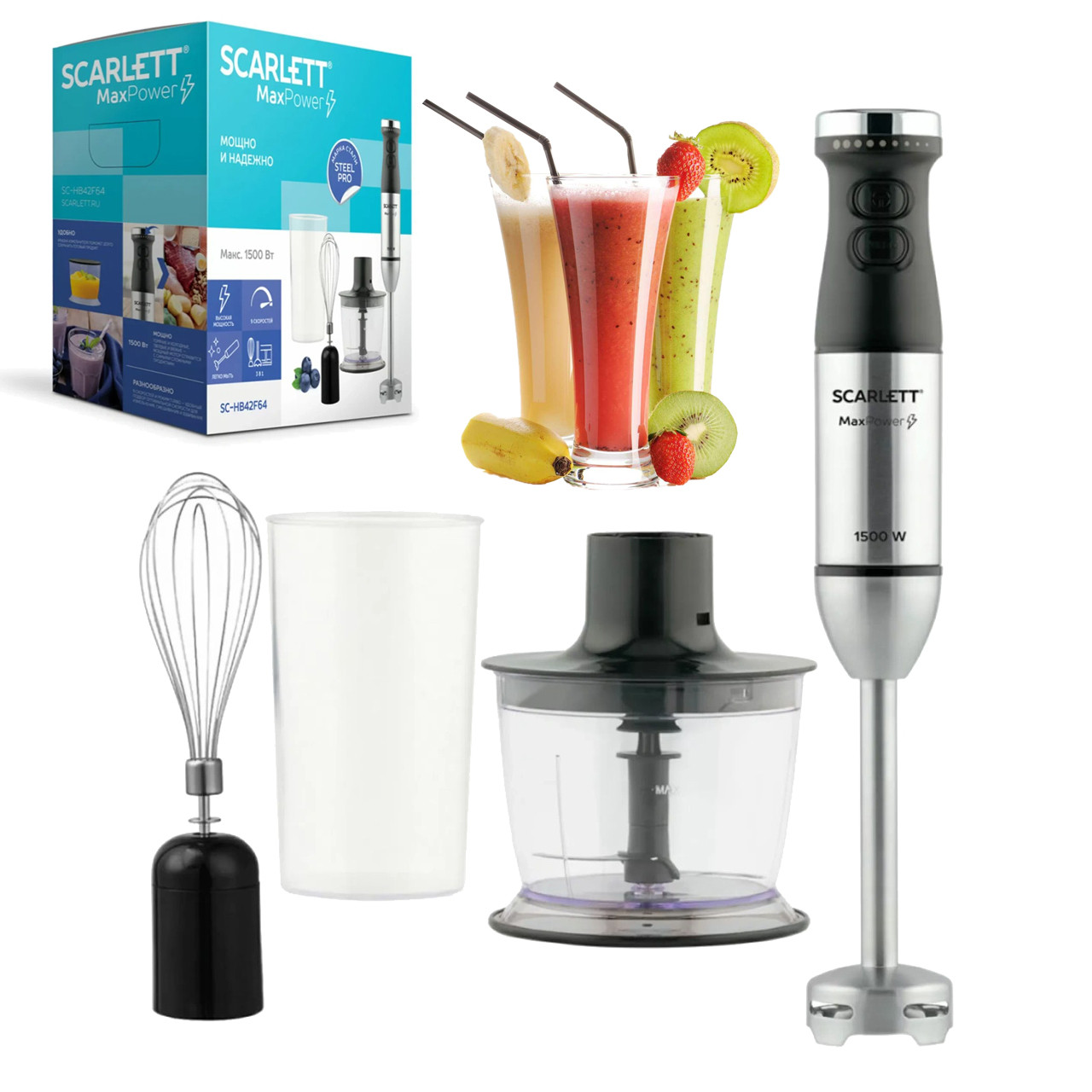 Заглибний блендер SCARLETT SC-HB42F64 з набором аксесуарів (1500 Вт, Великобританія), фото 1