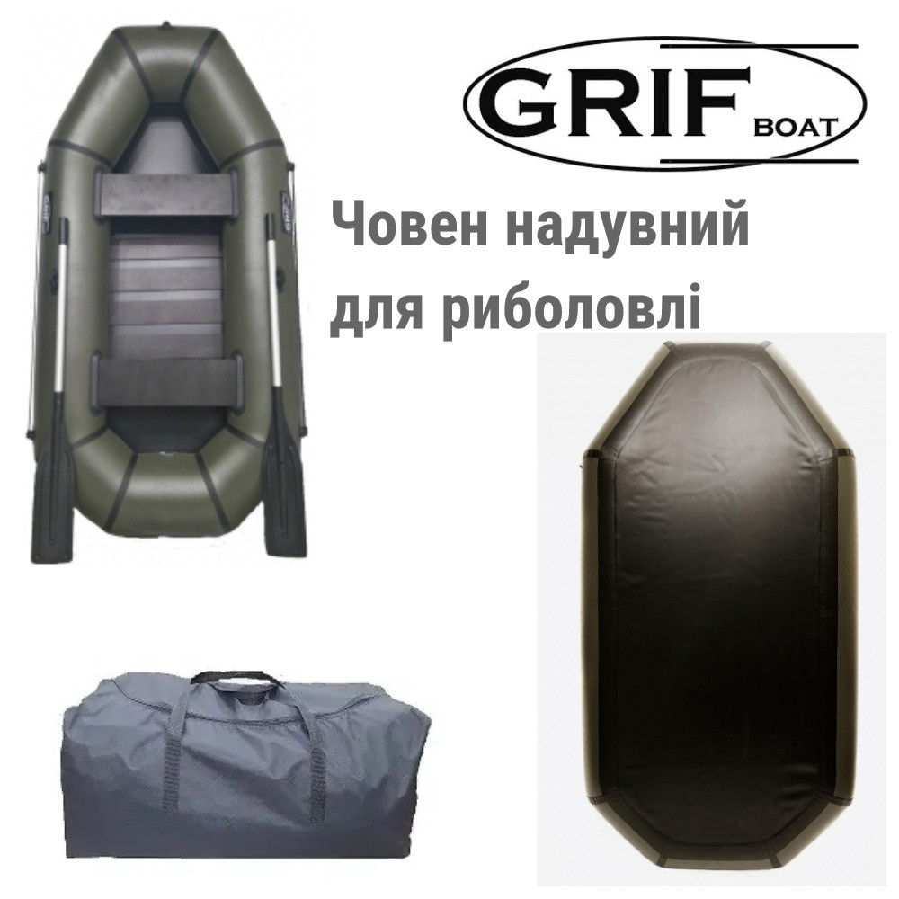 Надувний човен Grif boat GL-250S; Гребна. Двомісний човен Гриф 250 см. Рейкове дно.