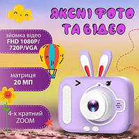 Дитячий фотоапарат X900 Rabbit PREMIUM KidsPix Adventure: Магія Знімків для Маленьких Дослідників Dr