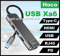 Хаб USB Hoco HB23 Type-C to (HDMI+USB3.0+USB2.0+RJ45+PD) Dr