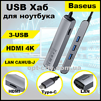 USB Хаб Baseus для ноутбука з Type-C (PD to 3USB / HDMI 4K / LAN CAHUB-J) Dr