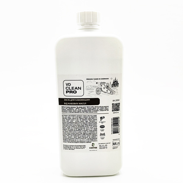 Засіб для кавомашин від кавових масел VD Clean PRO 0.5л