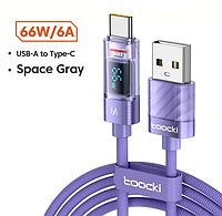 Кабель для швидкої зарядки Toocki 66W USB to Type-C Dr