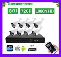 Відеореєстратор DVR KIT HD720 8-канальний (8 камер в комплекті) Dr