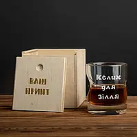Стакан с пулей "Чаша для зелья", украинский, Деревянная подарочная коробка с гравировкой