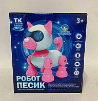 Робот-песик TK-11041 (72/2) "TK Group", УКРАИНСКАЯ ОЗВУЧКА, ходит, поет песни, говорит фразы, подсветка, в