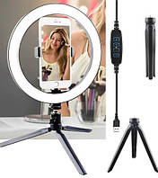 Кільцева світлодіодна лампа Fill Light 26 см (QX-260), селфі лампа для фото та відео, тримач для смартфона