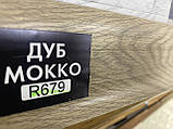 Плінтус підлоговий "Комфорт" колір Дуб мокко, розмір 2500х60х23.2мм, фото 6