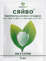 Прилипатель ПАР ProtectOn Сяйво 5мл