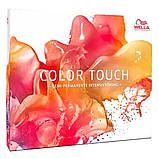 Фарбкарта Палітра Wella Color Touch б/y (без нових відтінків), фото 5