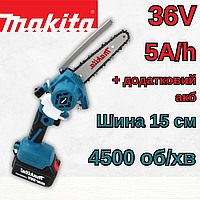 Аккумуляторная мини пила Makita DUC160Z (36V, 5AH) АКБ веткорез Макита цепная электропила ручная