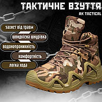 Тактические демисезонные ботинки АК Gore-tex мультикам SfM SfM