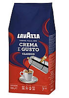 Кава Lavazza