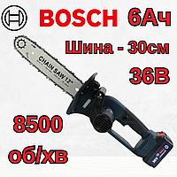 Аккумуляторная цепная пила Bosch UniversalChain 36 (36V 6.0Ah) АКБ пила Бош электропила ручная