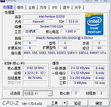 ПРОЦЕСОР SOCKET 1150 - INTEL Pentium G3250 : 2 ЯДРА по 3,2 Ghz / 3MB / 5GT/s LGA1150, фото 3