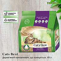 Cats Best Smart Pellets древесный наполнитель для кошачьего туалета 10л / 5 кг