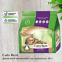 Cats Best Smart Pellets деревний наповнювач для котячого туалету 10л / 5 кг