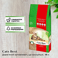 Cats Best Original древесный наполнитель для кошачьего туалета 40л / 17.2 кг