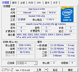 ПРОЦЕСОР SOCKET 1150 - INTEL Core i3-4160 : 2 ЯДРА по 3,6 Ghz / 3MB / 5GT/s LGA1150, фото 3
