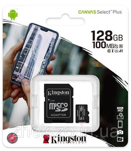 Карта пам'яті Kingston 128GB micSDXC class 10 A1 Canvas Select Plus (SDCS2/128GB)