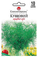 Семена укропа Кустовой,10гр