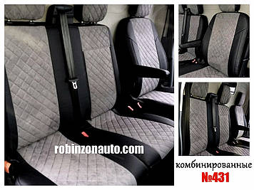 Чохли Seat Єкошкіра Алькантара