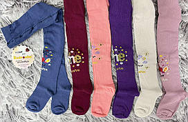 Колготки дитячі Biedronka бавовняні повномірні  На зріст 104-110 см