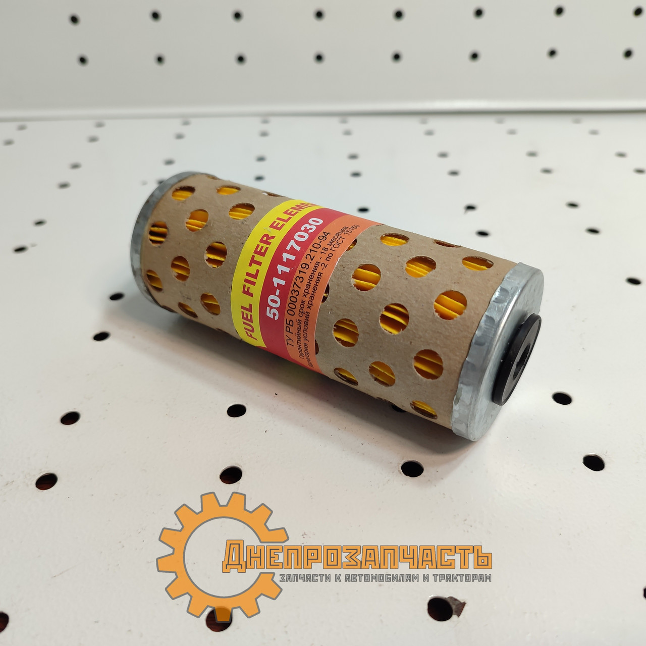 Фільтр паливний Т-25, Т-16 старого зразка (тонкий) наскрізний, фото 1