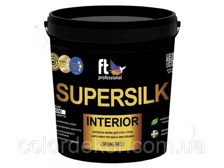 Латексна фарба для стін і стель FT Professional Supersilk Interior 1 л