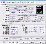 Процесор AMD sam3 ATHLON II 250 - 2 ЯДРА ( 2 по 3.0 Ghz кожне ) ADX2500CK23GQ sam2 am2+ am3 з ГАРАНТІЄЮ, фото 3