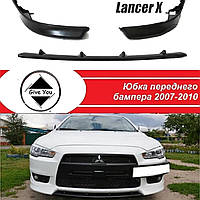 Юбка Губа бампера Mitsubishi Lancer X Митсубиси Лансер 10 пластиковая сплиттер накладка на бампер