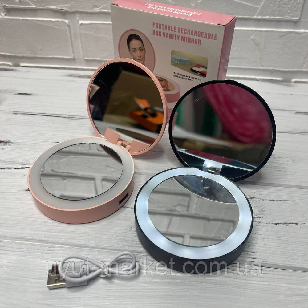 Кругле кишенькове дзеркало для макіяжу з LED підсвічуванням Make Up Mirror USB