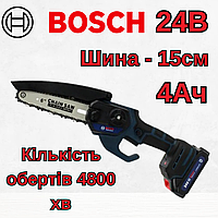 Аккумуляторная мини-пила Bosch UniversalChain 24 (24V, 4Аh, шина 15 см) АКБ веткорез Бош электроножовка ручная