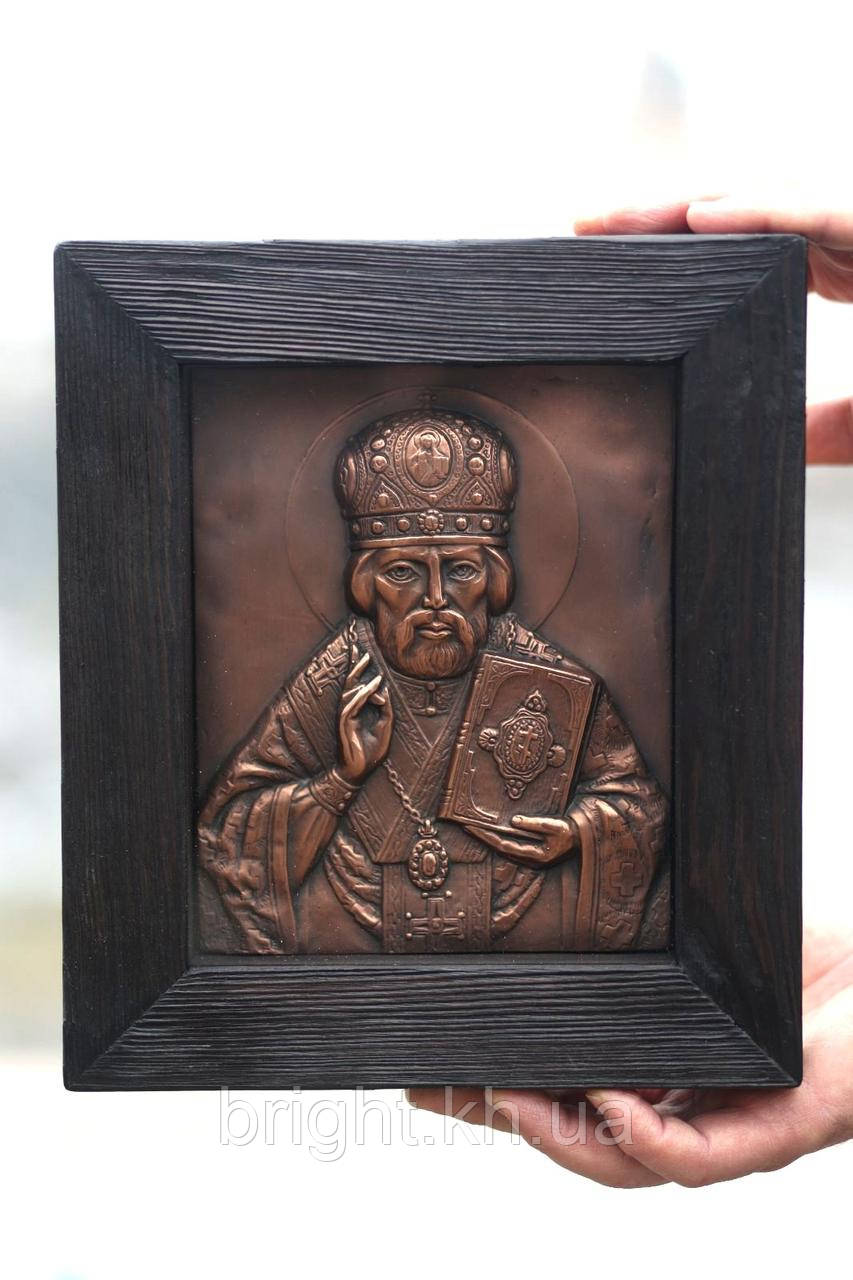 Мідна ікона Микола чудотворець L (23Х27см) ексклюзивна ОСВЕЧЕННА, фото 1