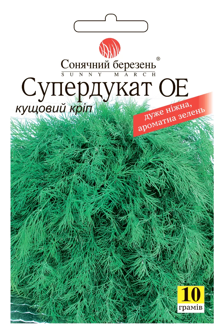 Насіння кропу Супердукат,10гр(кущовий)