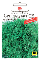 Насіння кропу Супердукат,10гр(кущовий)