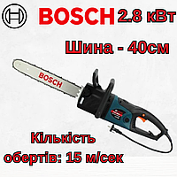 Электрическая цепная пила Bosch ESC2800 (шина 40 см, 2.8 кВт) Электропила бош ручная