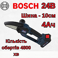 Аккумуляторная мини-пила Bosch UniversalChain 24 (24V, 4Аh, шина 10 см) АКБ веткорез Бош электропила ручная