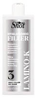 Филлер гиалуроновий Shot Hyaluronic Filler (Lamino-K Шаг 3), 200 мл