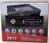 Автомагнитола 2017 MP3 FM USB SD AUX 4x50W с пультом, Автомагнитола мощная с максимальной комплектацией