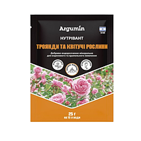 Удобрение для роз и цветущих растений 25гр Argumin Нутривант