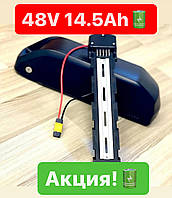 Аккумулятор 48V 14.5Ah Hg для электровелосипеда в корпусе на раму